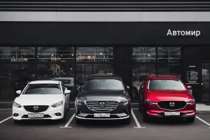 Изображение Автосалон Mazda Автомир Варшавское ш.